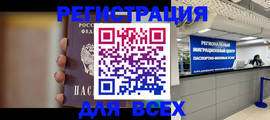 форма 3 в Мурманске