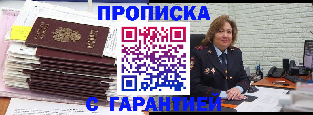 форма 3 в Мурманске